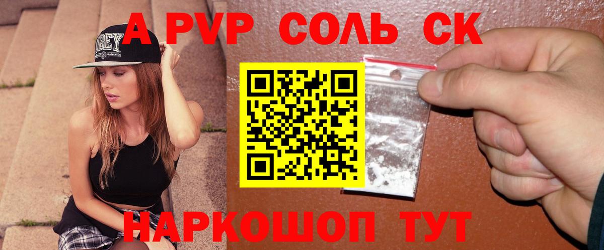 Альфа ПВП VHQ  А ПВП СК  Вход с VPN  Аксай 