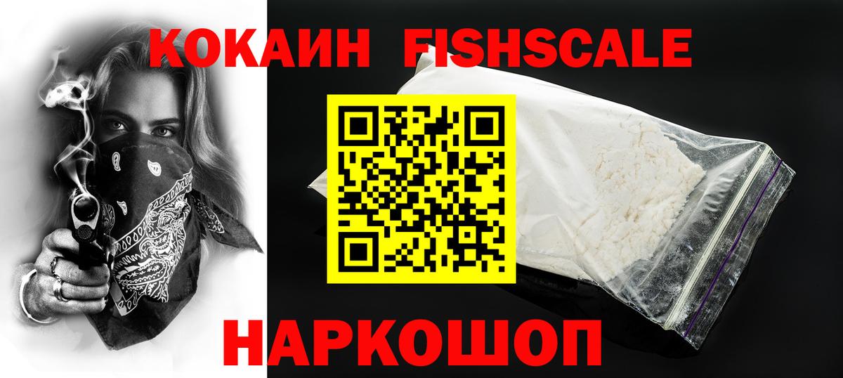 КОКАИН  наркота  Cocaine 98%  Вход с VPN  Аксай  Кокаин Колумбийский 