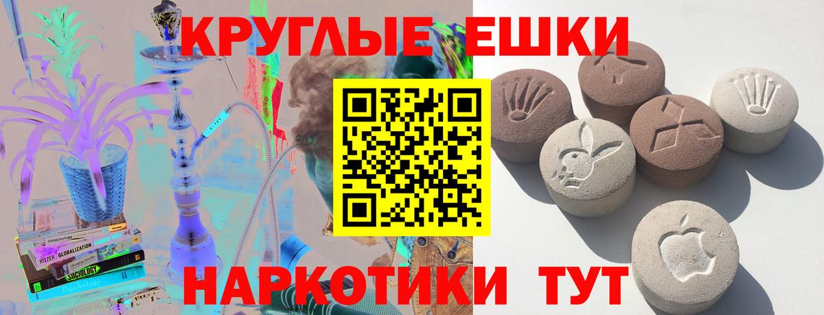 ЭКСТАЗИ mix  ЭКСТАЗИ Philipp Plein  Аксай  Экстази  Вход с VPN 