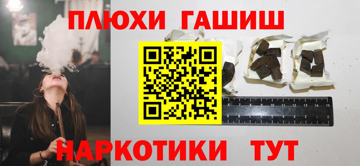 ГАШ VHQ  Вход с VPN  ГАШ гарик  Аксай 