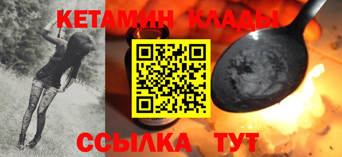 Кетамин ketamine Аксай