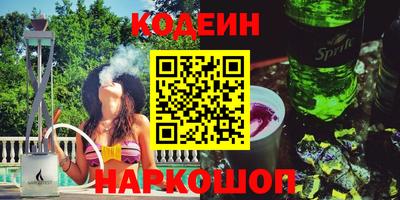 COCAINE Мариинск