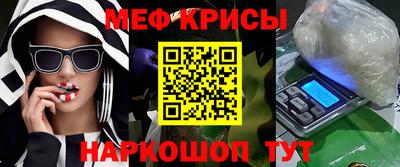 стафф Можайск