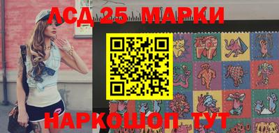 стафф Можайск