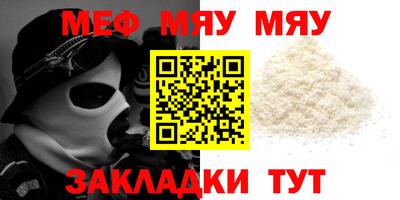 прущая мука Можга