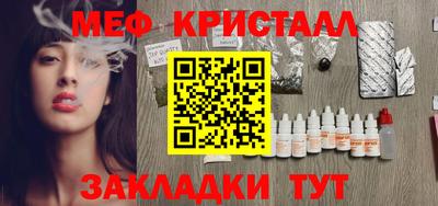 стафф Можайск