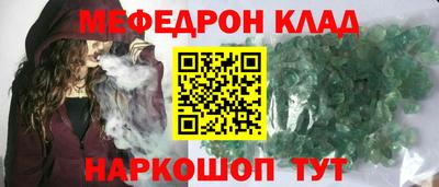 COCAINE Мариинск