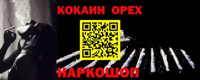 COCAINE Мариинск