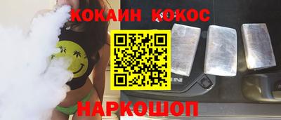 стафф Можайск