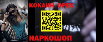 соль курить ск Малоярославец