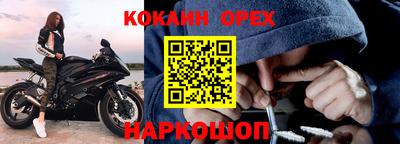 соль курить ск Малоярославец