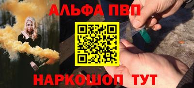 стафф Можайск