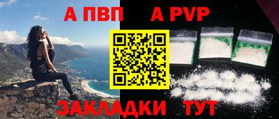 прущая мука Можга