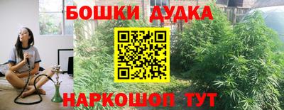 соль курить ск Малоярославец