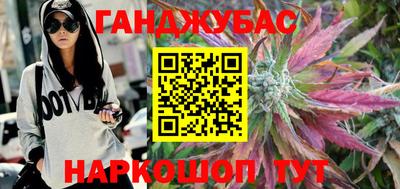 каннабис Моздок