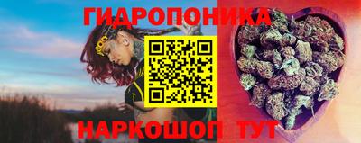 каннабис Моздок