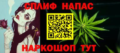 COCAINE Мариинск