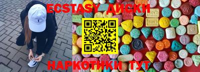соль курить ск Малоярославец
