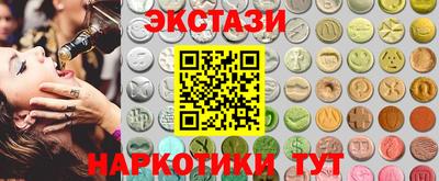 кокаин колумбия Малгобек