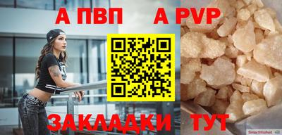 COCAINE Мариинск