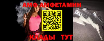 стафф Можайск