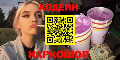 COCAINE Мариинск