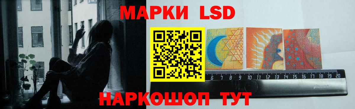 LSD-25 экстази кислота  Вход с VPN  hydra рабочий сайт  LSD-25 экстази кислота  Аксай 