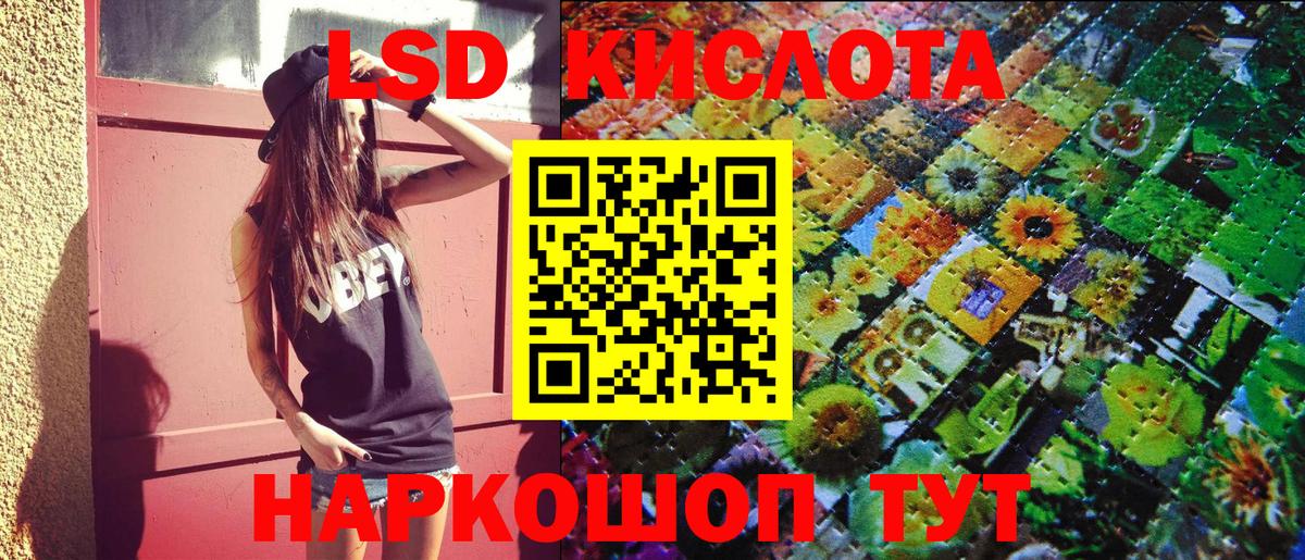 Наркотические марки 1500мкг  Вход с VPN  Аксай 