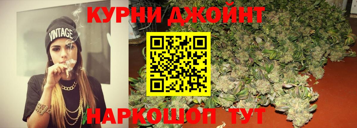 Шишки марихуана OG Kush  Каннабис LSD WEED  Аксай  МАРИХУАНА индика  Каннабис марихуана  Вход с VPN 